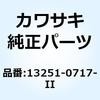 13251-0717-II ロッドアッシ(コネクティング) 13251-0717-II Kawasaki 24004618