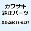 28011-0137 ���[�^ �^�R���[�^&LCD 28011-0137 Kawasaki 24008382