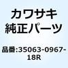 24009475