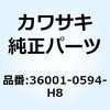 36001-0594-H8 カバー(サイド) LH エボニー 36001-0594-H8 Kawasaki 24009554