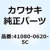 41080-0620-5C �f�B�X�N FR �u���b�N+�V���o�[ 41080-0620-5C Kawasaki 24011706