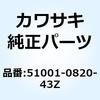 24014777