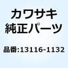 13116-1132 ロッド(プッシュ) 13116-1132 Kawasaki 24059026