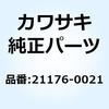 センサー バンク 21176-0021 Kawasaki
