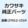 フック バンジーコード 27012-1524 Kawasaki