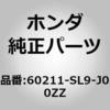 60211-SL9-J00ZZ (60211)�p�l���CR.�t�����g�t�G���_�[ �z���_ 00241159
