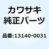 13140-0031 フォーク(シフト) 13140-0031 Kawasaki 24169662