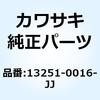 13251-0016-JJ ロッドアッシ(コネクティング) 13251-0016-JJ Kawasaki 24169888