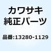 13280-1129 ホルダ ライセンス プレート 13280-1129 Kawasaki 24170028