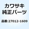 フック バンジー コード LH 27012-1609 Kawasaki