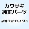 フック バンジー コード RH 27012-1610 Kawasaki