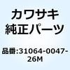 31064-0047-26M �p�C�v�R���v �t�����g �N���X �O���C 31064-0047-26M Kawasaki 24172767