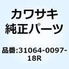 31064-0097-18R �p�C�v�R���v �_�E���`���[�u RH �u 31064-0097-18R Kawasaki 24172812