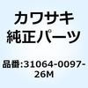 31064-0097-26M �p�C�v�R���v �_�E���`���[�u RH �O 31064-0097-26M Kawasaki 24172828