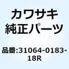 31064-0183-18R �p�C�v�R���v ���� �N���X �u���b�N 31064-0183-18R Kawasaki 24172837