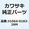 31064-0183-26M �p�C�v�R���v ���� �N���X �O���[ 31064-0183-26M Kawasaki 24172846