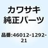 46012-1292-21 �z���_(�n���h��) UPP �u���b�N 46012-1292-21 Kawasaki 24177213