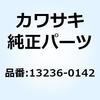 13236-0142 ���o�[�R���v �`�F���W �y�_�� 13236-0142 Kawasaki 24187878