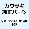 36040-0148-40R �J�o�[(�e�[��) LH �O���[�� 36040-0148-40R Kawasaki 24193112