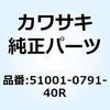 KAWASAKI(カワサキ)カテゴリ
