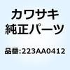24249067