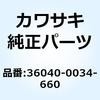 36040-0034-660 �J�o�[(�e�[��) RH �u���b�N 36040-0034-660 Kawasaki 24250887
