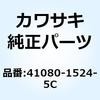 41080-1524-5C �f�B�X�N FR �O���[+�f�B�X�N �V���o�[ 41080-1524-5C Kawasaki 24252323