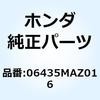 24298566