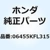 24298837