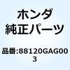 24300212