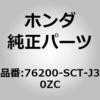 00246497