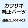 ブレーカ コンタクト          Z400-E3 21008-028 Kawasaki