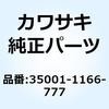 24781986
