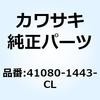 41080-1443-CL �f�B�X�N RR �S�[���h      ZX600-J1 41080-1443-CL Kawasaki 24782607