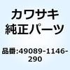 24783842