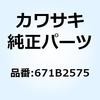 24786658