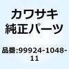 24789013