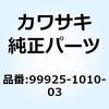 24789083