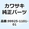 24789248