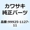24789318