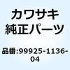 24789327