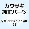 24789345