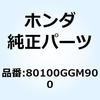 24797858