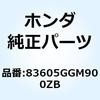 24797973