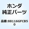 24798025