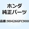 HONDA(ホンダ)二輪カテゴリ