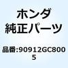 24798183