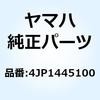 Gg  GA[ N[i[ 4JP1445100 YAMAHA(}n)