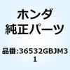 36532GBJM31 �Z���T�[ O2 36532GBJM31 �z���_ 24903165