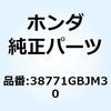 サスペンション エンジンコント 38771GBJM30 ホンダ